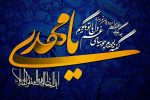 ۱۵ شعبان، میلاد منجی عالم بشریت مهدی موعود(عج) مبارک باد
